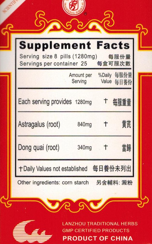 tang-kwei-astragalus-extract-dang-gui-bu-2.jpg