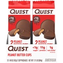 atkins-caramel-almond-clusters-gluten-fr-6.jpg