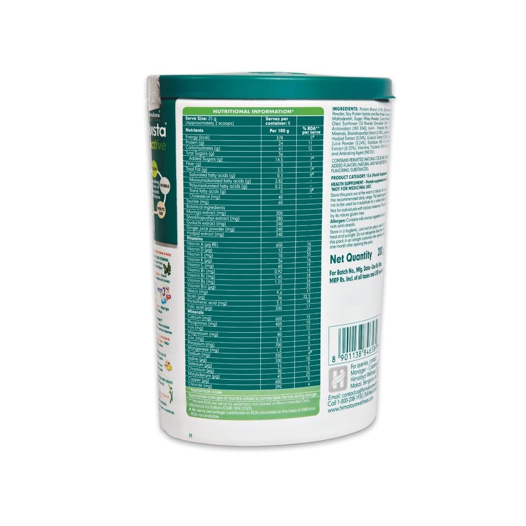 himalaya-quista-active-200g-chocolate-fl-61StNMPCrnL.jpg