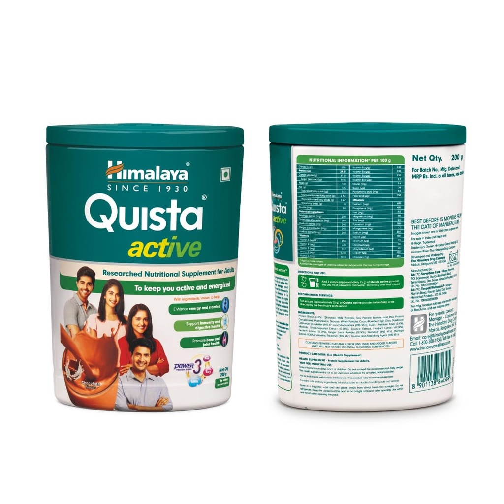 himalaya-quista-active-200g-chocolate-fl-6165GcBeQML.jpg