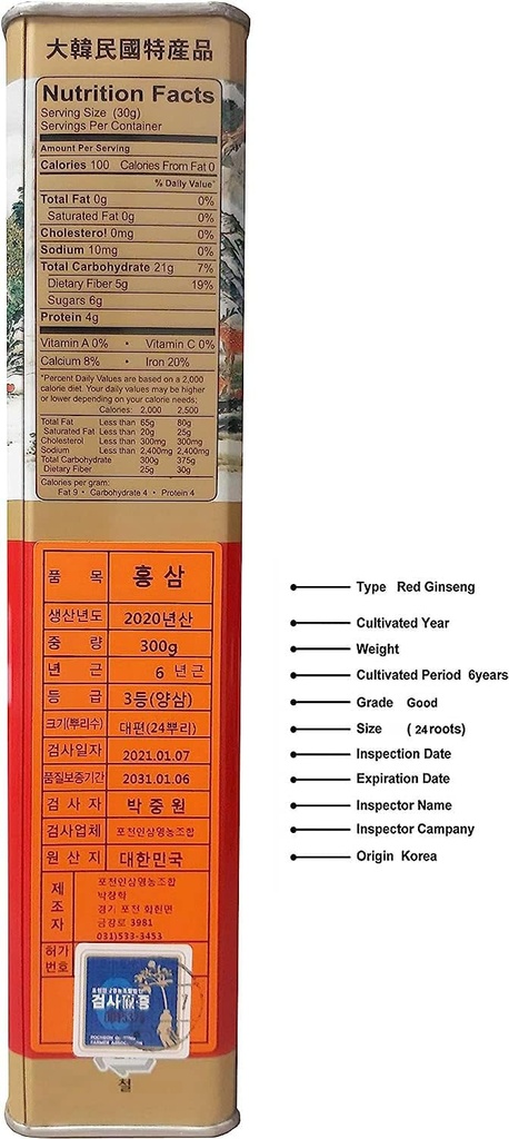 pocheon-300g-korean-canned-dried-panax-r-2.jpg