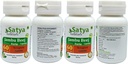 jambu-beej-forte-capsules-500-mg-60-veg--2.jpg
