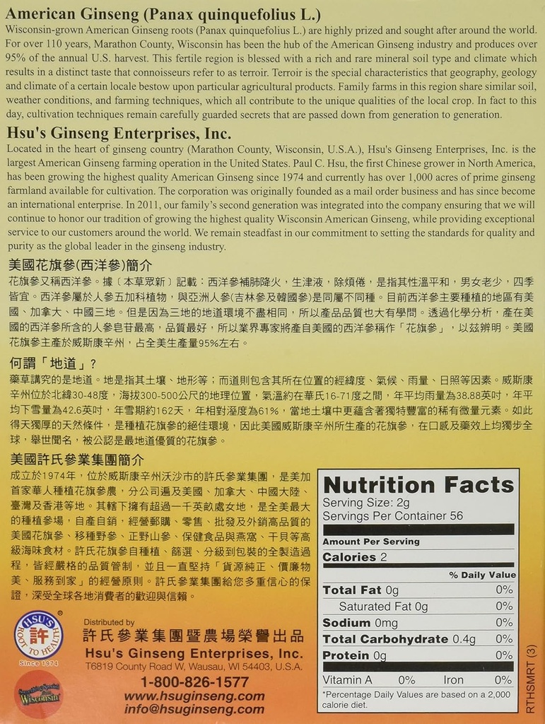 hsus-sku-0132-4-ginseng-half-short-mediu-2.jpg