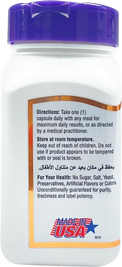 21st-century-digestive-enzymes-capsules--6.jpg