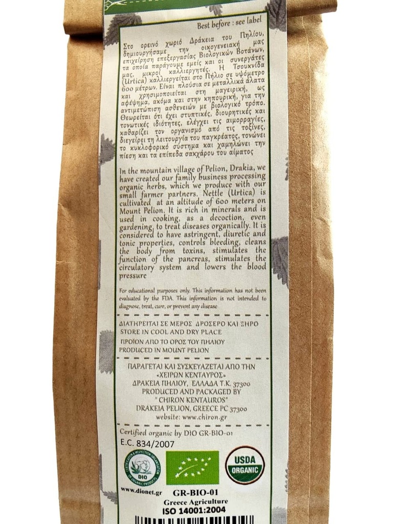 greek-organic-bio-herb-nettle-urtica-lea-2.jpg