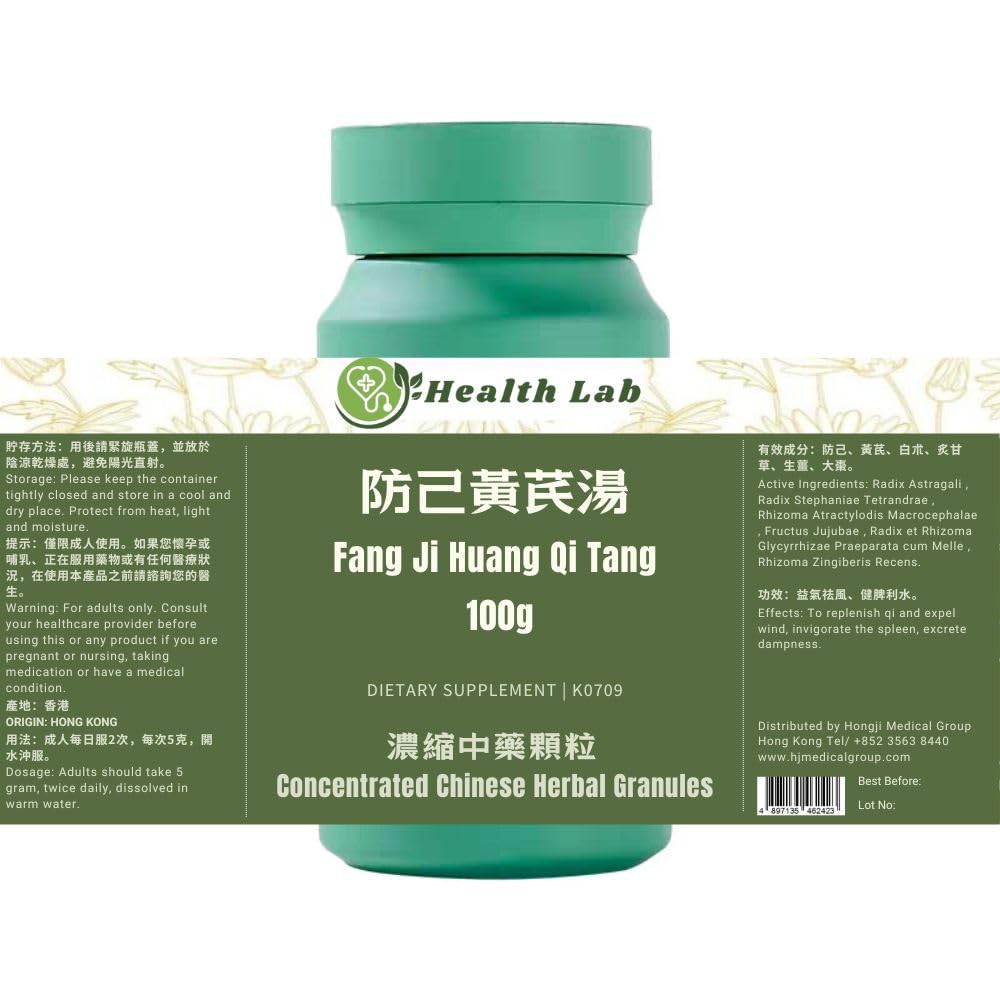 stephania-and-astragalus-decoction-fang--2.jpg