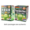 yamamoto-kanpoh-yamakan-young-barley-gra-2.jpg
