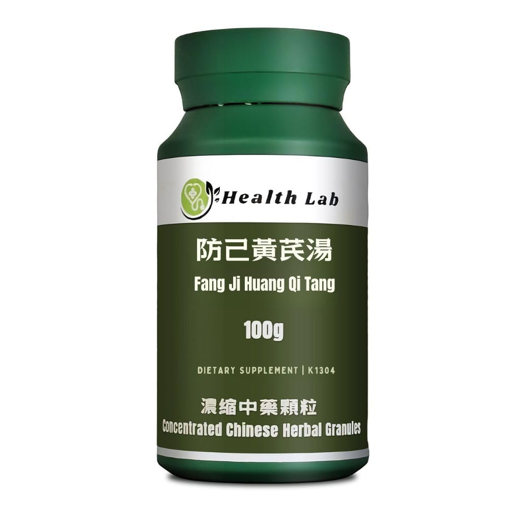 Stephania and Astragalus Decoction, Fang Ji Huang Qi Tang/防己黃芪湯, Chinese Herbal Extract Granules, TCM Herb Extracts, Concentrated 5:1