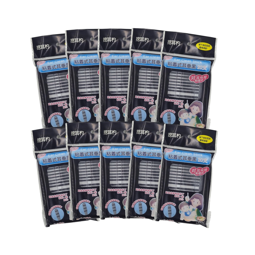 Adhesive Ear Pick - Gentle, Safe, and Thorough 360° Ear Cleaning - Soft Silicone Tips and Disposable Design for Enhanced Comfort and Hygiene - Disposable, 200 Count (Not for Oily Ears)