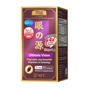 AFC Japan Ultimate Vision 4X - Improved, Up-Sized Eye Formula with Lutein, Zeaxanthin, Bilberry Extract and Vitamins for Age-Related Eye Problem, Blurry & Poor Vision, Dry Eye, Macular Health 45s
