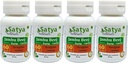 Jambu Beej Forte Capsules 500 mg. 60 Veg. Capsule | Jamun beej (Syzygium Cumini) Extract Capsules for Men and women | Ayurvedic Herbal Supplement/Remedies | 10:1 Forte (4 Bottles of 60 Capsules)