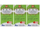 Relaxx Extract (Xiao Yao Wan)160mg X 200 Pills Per Bottle (3 Packs)